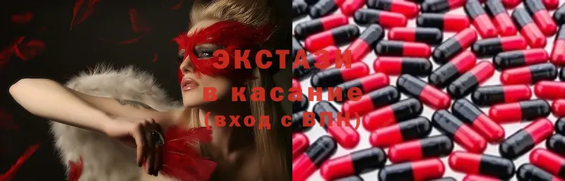 Ecstasy 250 мг  дарнет шоп  Калач-на-Дону 